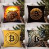 Bitcoin Cryptocurrency Btc Pillow Case Home Dorm Chair Back Short Plush Double-Sided Printing Office Nap Time Cushion Cover