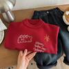Boys' Winter Red Cartoon Car Pullover Sweater - 2025 New Style New Year Outfit