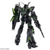 MG Unicorn Gundam Neon Mobile Suit Gundam UC Plastic Model 1/100 [Recirculation Color/Clear Green] [Event Exclusive] [Unicorn]