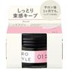 Pro Style Nuance Make Oil Balm Arrangement 32g