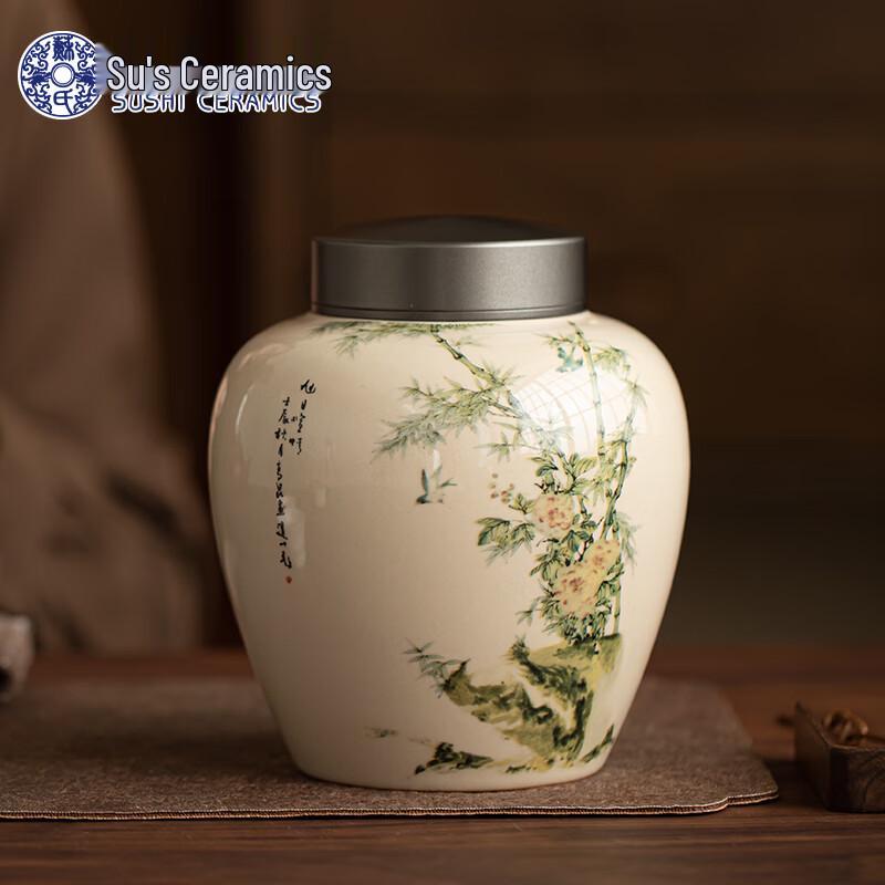 SUSHI CERAMICS Ceramic Tea Caddy