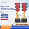 Movable Solar-Powered Traffic Light for Intersections