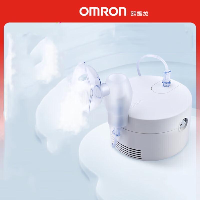 OMRON CN301 Upgraded Compressor Nebulizer