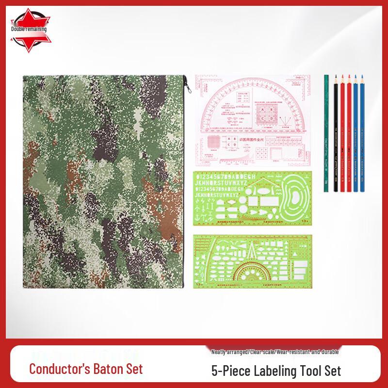 Shuangrenyu Topographic Mapping & Command Ruler Set