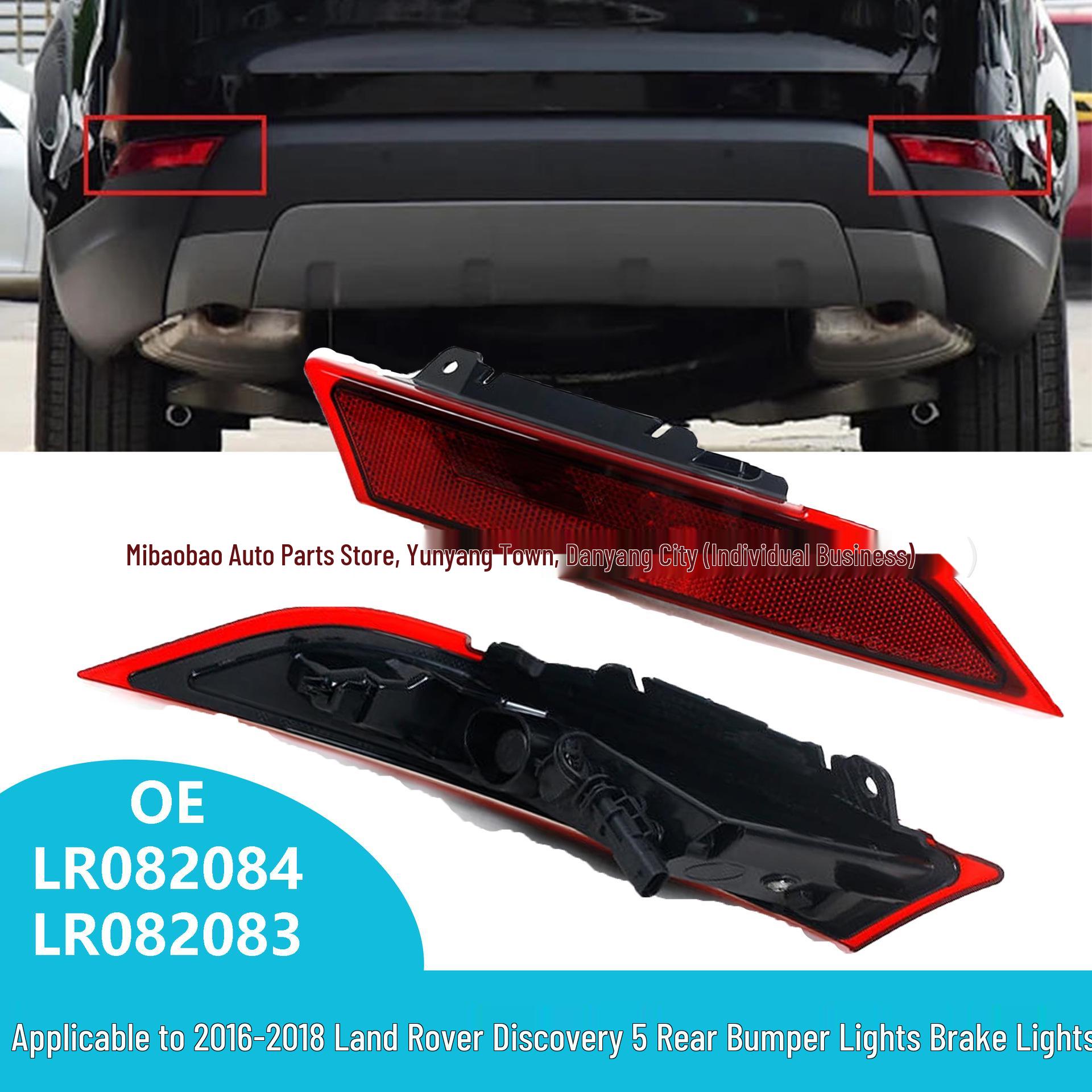 

Compatible Rear Bumper Brake Light for 2016-2018 Land Rover Discovery 5 - LR082084 & LR082083 Right Side