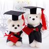 Graduation Bear Plush Toy - Bachelor's, Master's & Doctorate Gown Doll, Perfect Graduation Gift for Students and Classmates