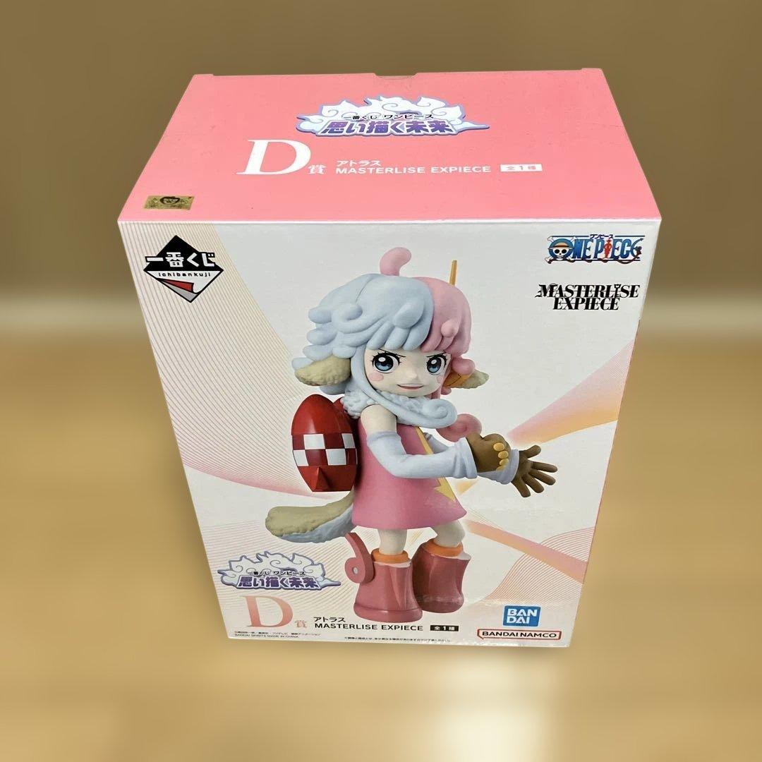 Brand unopened Ichiban Kuji One Piece D Prize Atlas Figure.