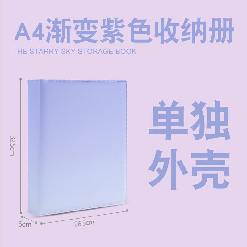 9-Pocket A4 Photo Album Binder, Gradient PU Leather Scrapbook for K-Pop Photocards, Polaroid, Postcard & Laser Ticket Storage