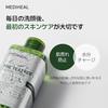 MEDIHEAL TEATREE CALMING TONER Lotion 500ml (Tea Tree) Skin Roughness Prevention Care Moisturizing