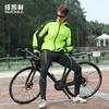 Mens Long Sleeve Thermal Cycling Jersey Set Mountain Bike Riding Winter Outdoor Sport