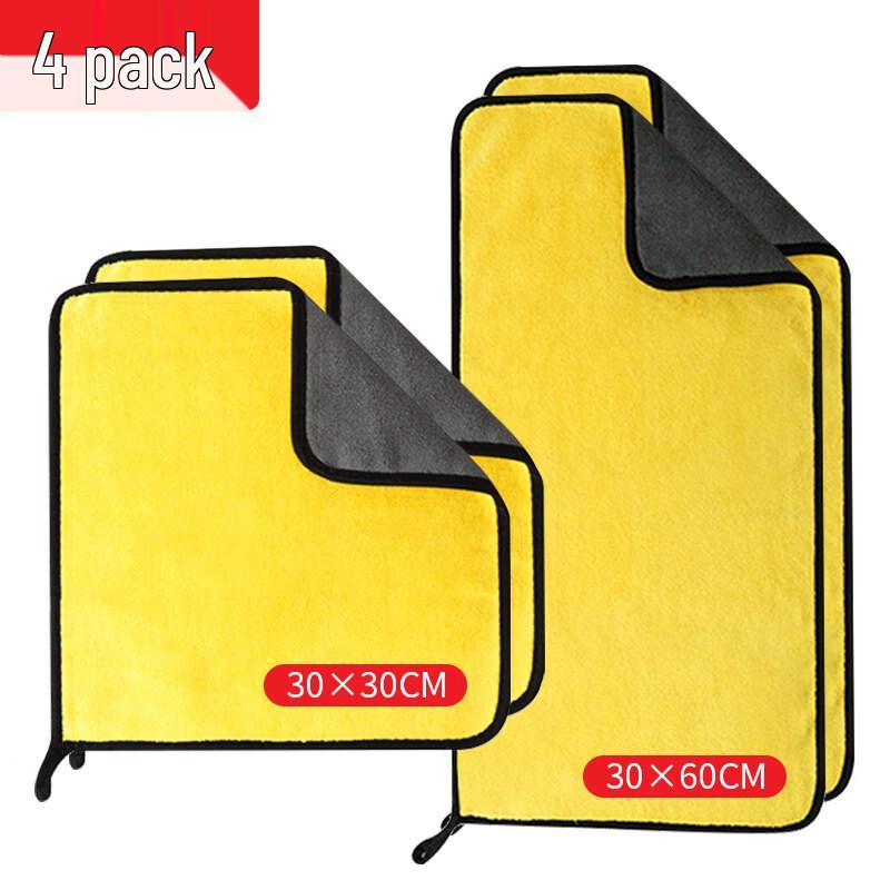 

LIEI Double-Sided Thickened Car Wash Towel