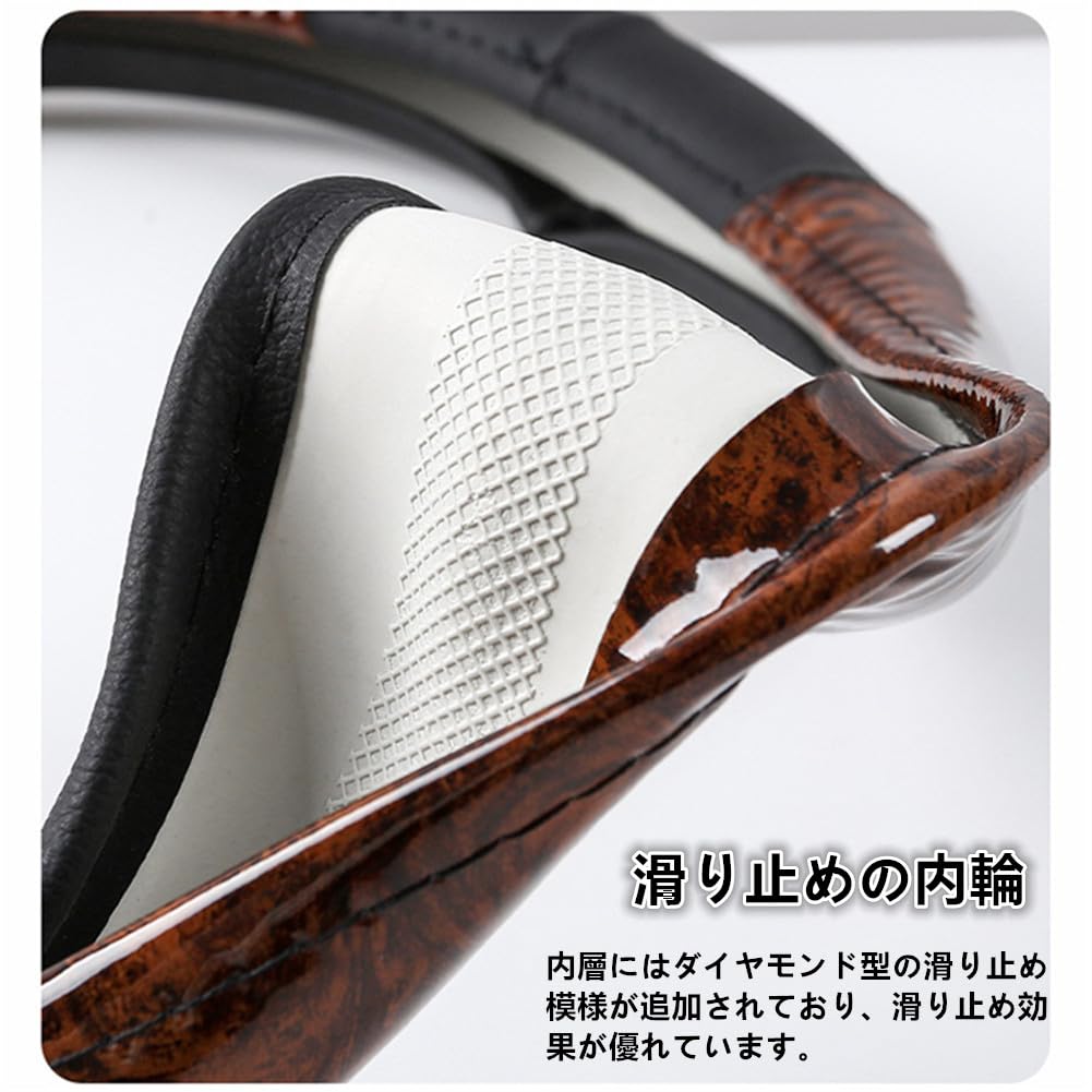 AUSTYLCO Car Steering Wheel Cover for Kei Comfortable Wood Grain Car Black Cars, Design, Breathable, Non-Slip, Stain-Resistant, 38cm, O-Shaped,