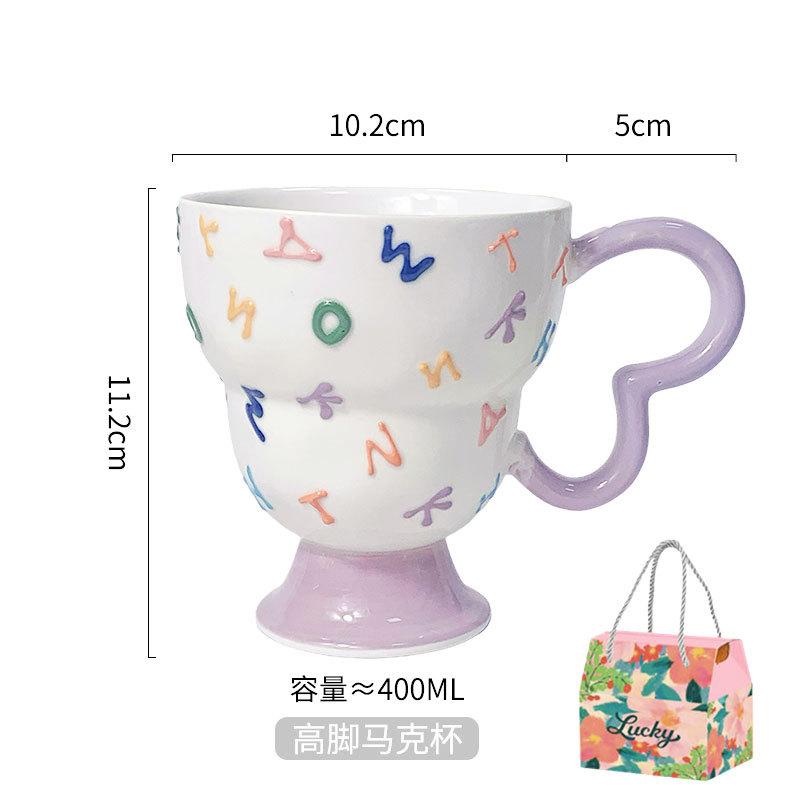Hand-Painted Relief Goblet Household Ceramic Cup Drinking Cup Coffee Cup Cute Milk Oat Cup