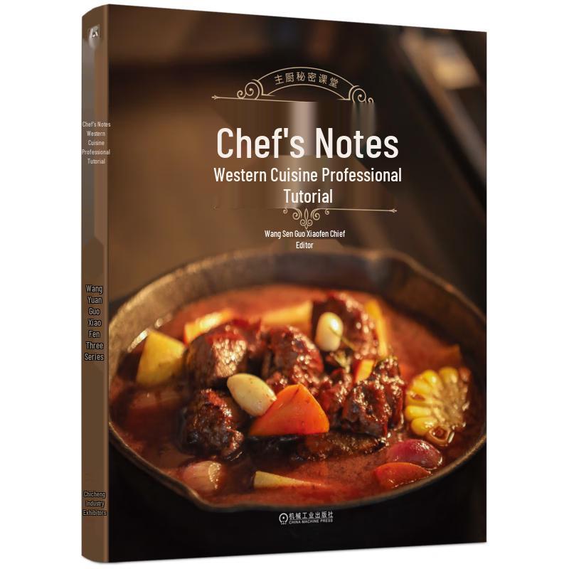 Chef s Notes: Professional Western Cooking Guide