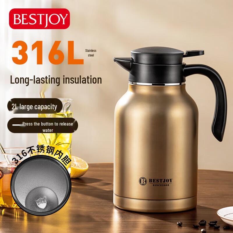 Fuguang Shixi 2000ml 316 Stainless Steel Press-Type Thermal Carafe