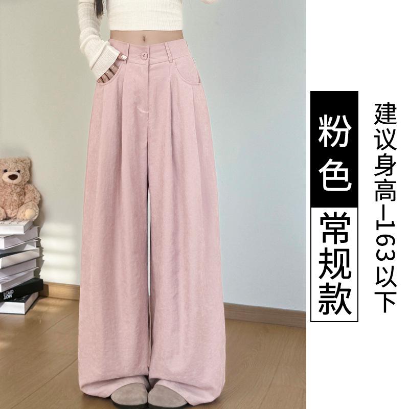 Women Milk Yamamoto Wide Leg Pants Summer Thin Ice Silk High Waist Loose Drape Suit Casual Trousers 2026 New Arrival