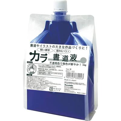 (Kuretake) Sumi Ink Calligraphy Ink 1kg Blue BA27-102