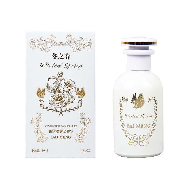 Woody men s perfume is fresh, natural and long-lasting 50ml perfume 50ML