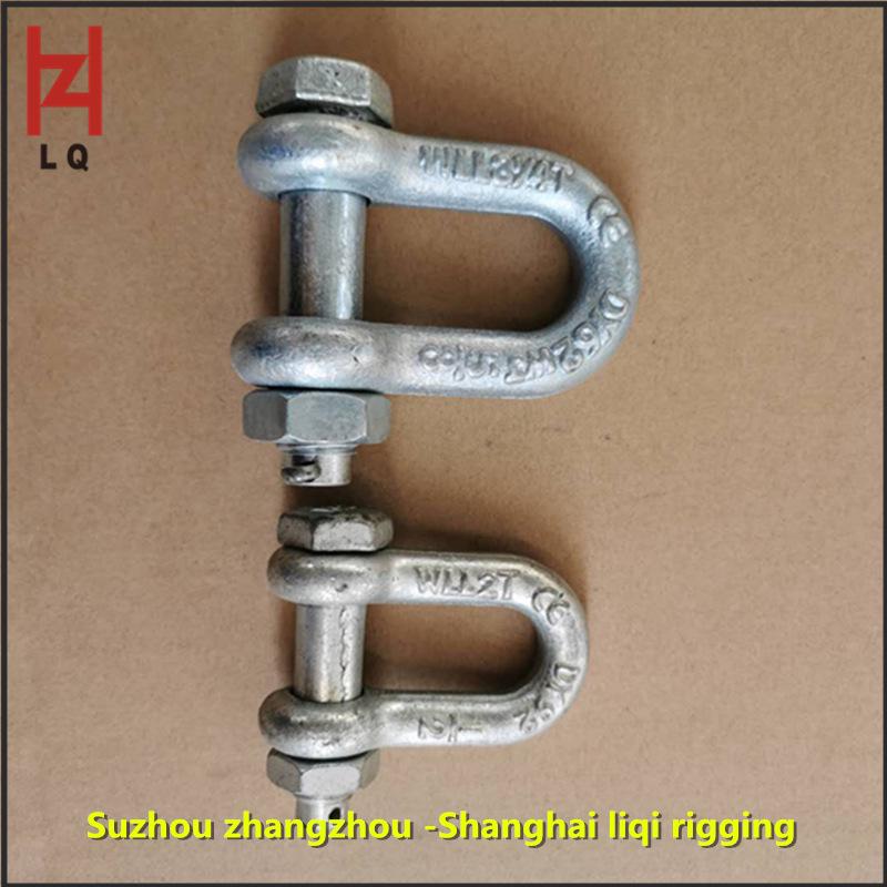 US 12T High-Strength Alloy Steel D-Type Shackle with Nut 12T