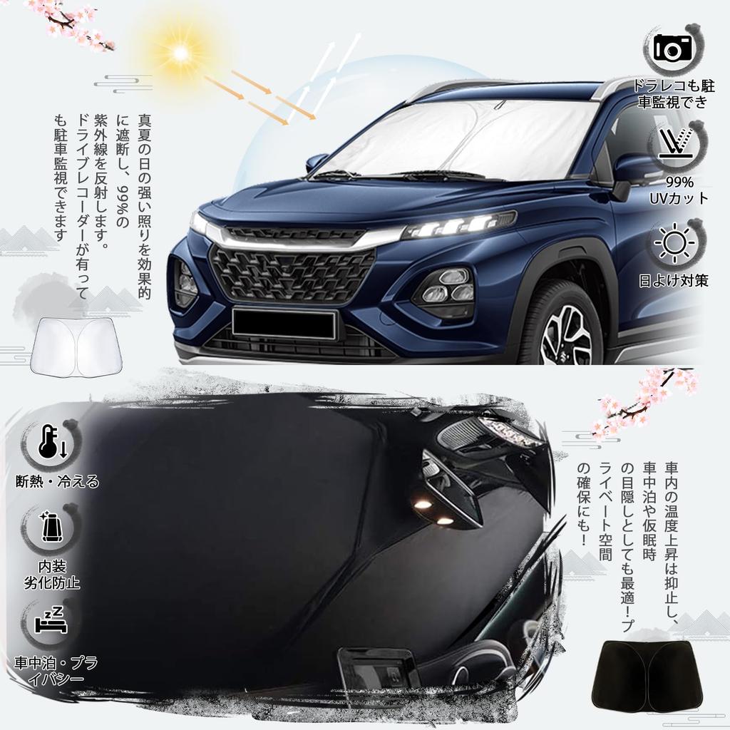 Ruiya Windshield Sunshade for the 2024 New Suzuki a Customizable Umbrella for Your Offers UV Folds for and Is Perfect for Car No Suction Cups