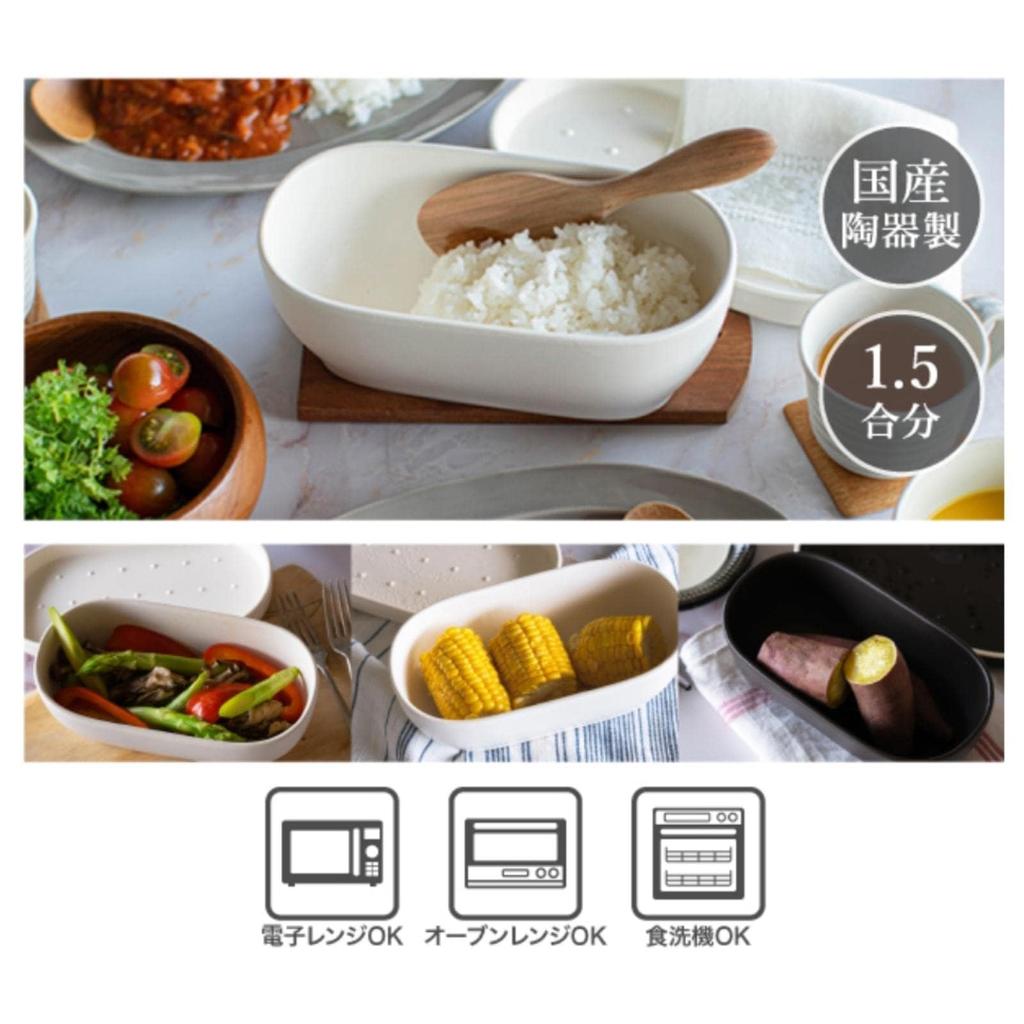 Enkiya Banko-yaki (Banko ware) Rice container for a refined lifestyle (Pale White, 1.5 go)