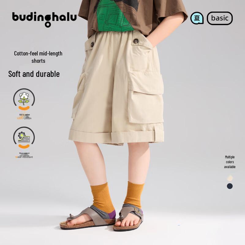 

Мальчиковые свободные шорты-карго Бермуды из 100% хлопка 150