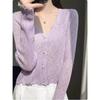 Ice Silk Knitted Cardigan Women's Thin Coat Shawl Short Outer with Skirt Sunscreen Shirt Summer Top Small Blouse