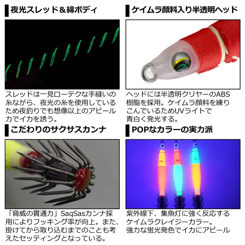 Daiwa Emeraldas Squid Metal Sutte 131g Blue Luminous 07346990 (35g)