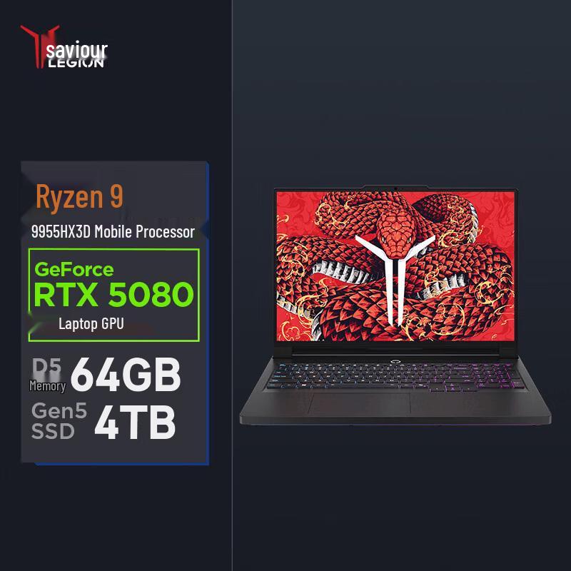 Lenovo Legion R9000P 2025 Ultimate Gaming Laptop (CN version)