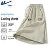 Men's Summer Sport Shorts