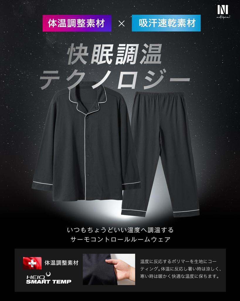 Zwei beste Pyjama-Sets und Loungewear für ein gutes Baumwoll-Lang-Lang-Temp-Herren (Oberteile Unterteile) [Temperaturregulierender Nachtschlaf] Blend,