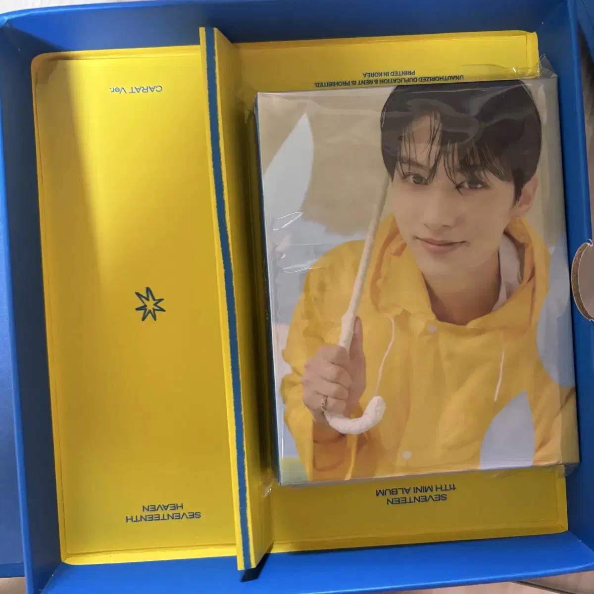 

Seventeen June Carat Ban
