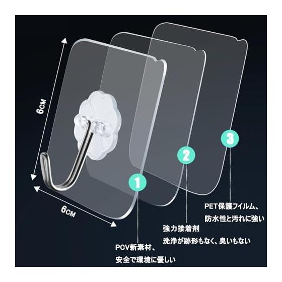 Strong adhesive hook, 6cm x 6cm, load capacity 10kg, no-hole construction, no peeling marks, bathroom storage, kitchen storage, wallpaper compatible,