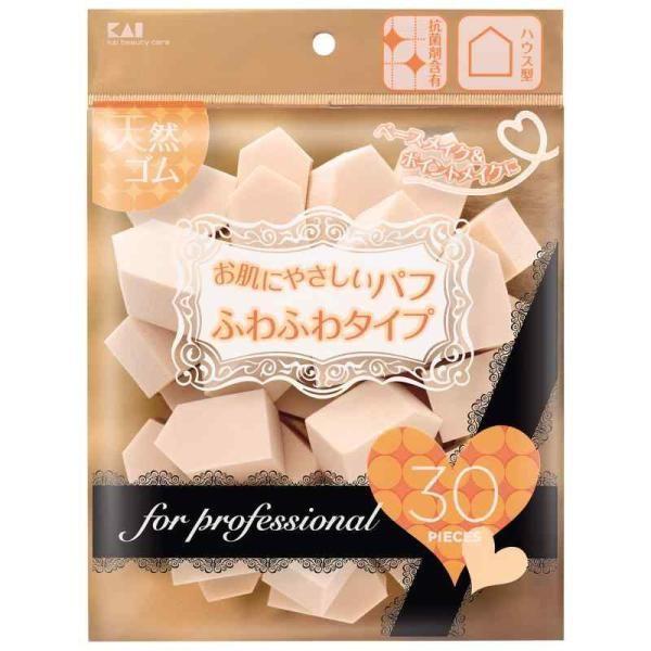 

KAI Professional Foundation Puff Block 30P Pentagonal Triangular Pentagonal