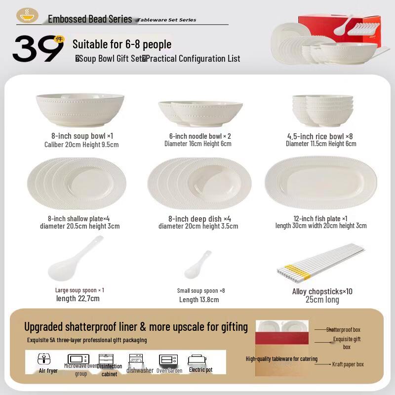 Ruhan Ceramic Embossed Dinnerware Set