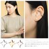 LOKUMI Made In 18K K18 Craft Star Nickel Earrings, Japan, Gold, Post, K18, Hypoallergenic, Series, Twinkle, Women's, Simple, Small, 18K, Star,