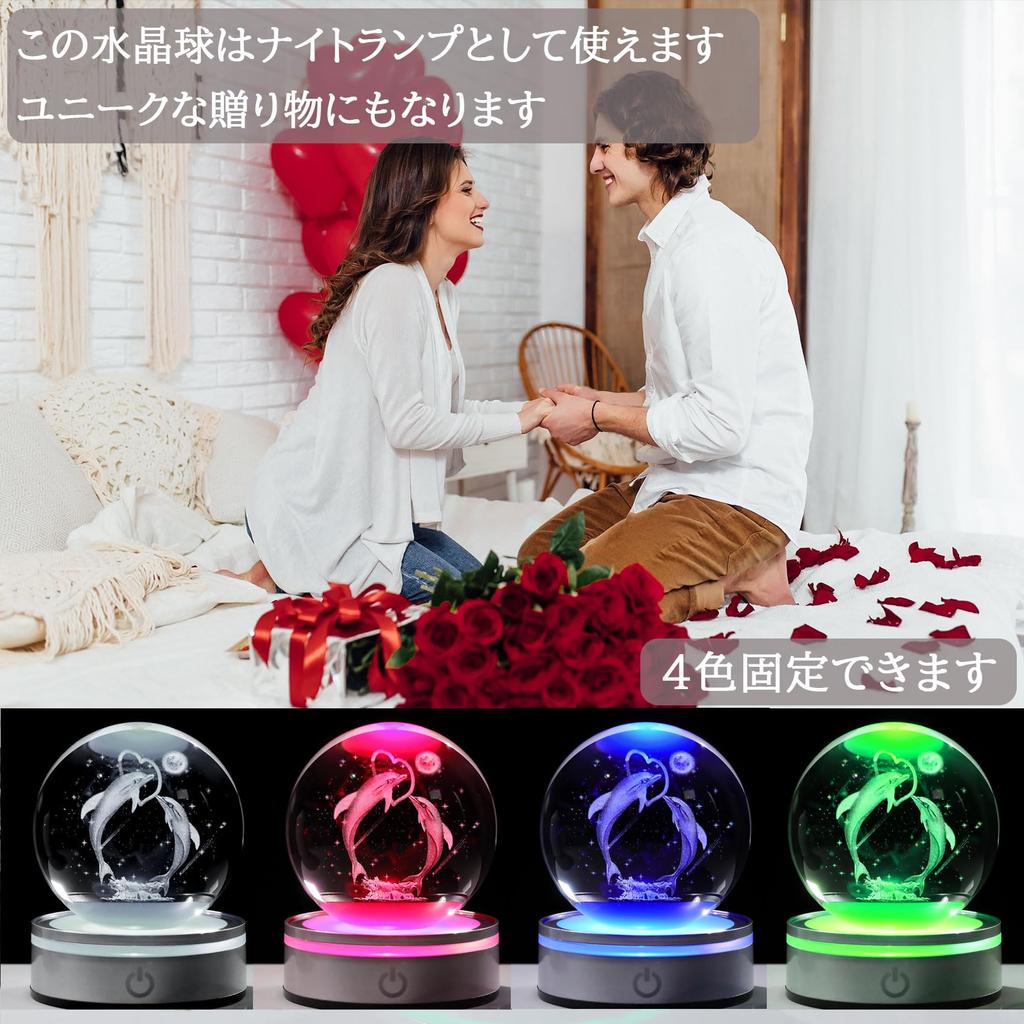 Kertari K9 Crystal Ball Dolphin 3D Birthday Gift for Men and Popular Decorative Animal Stylish and Soothing Decorative Crystal Ball with LED Light