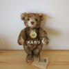 [USED] October Limited Time Price Reduction: Steiff 1926 Reissue Classic Teddy Bear