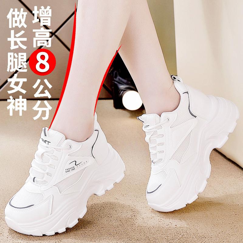 Inner height increase dad shoes women's 2025 spring and summer new versatile mesh white shoes soft sole fashion casual shoes women