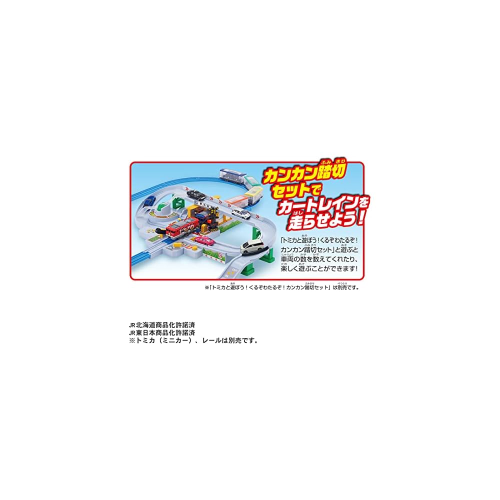Takara Tomy Plarail EF65 Cart Train Toy for Kids Age 3 and Up, Includes Multiple Connectable Cars, Fun Train Set