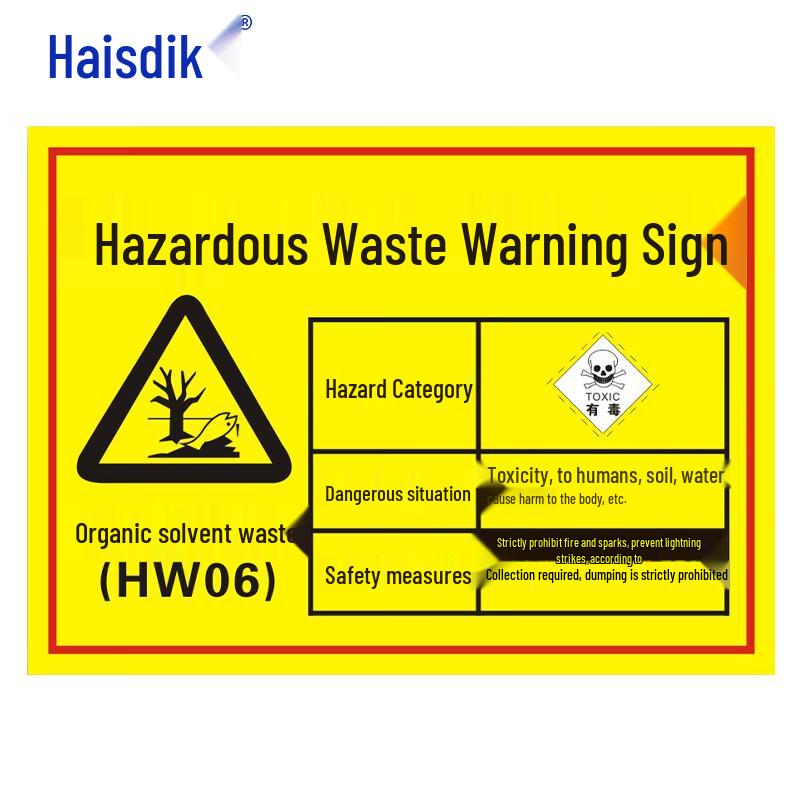 Haishidike Hazardous Waste Warning Sign 30x20cm