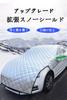 Suitable for Car Front Cover, Toyota HILUX HILUX GUN125 Car