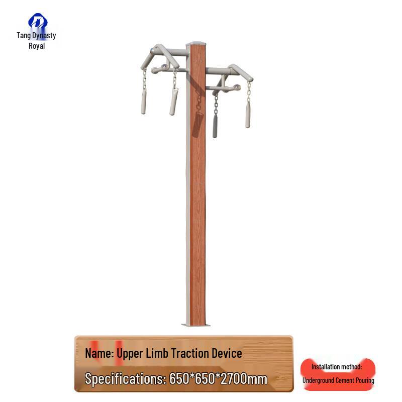 Outdoor Upper Limb Traction Device