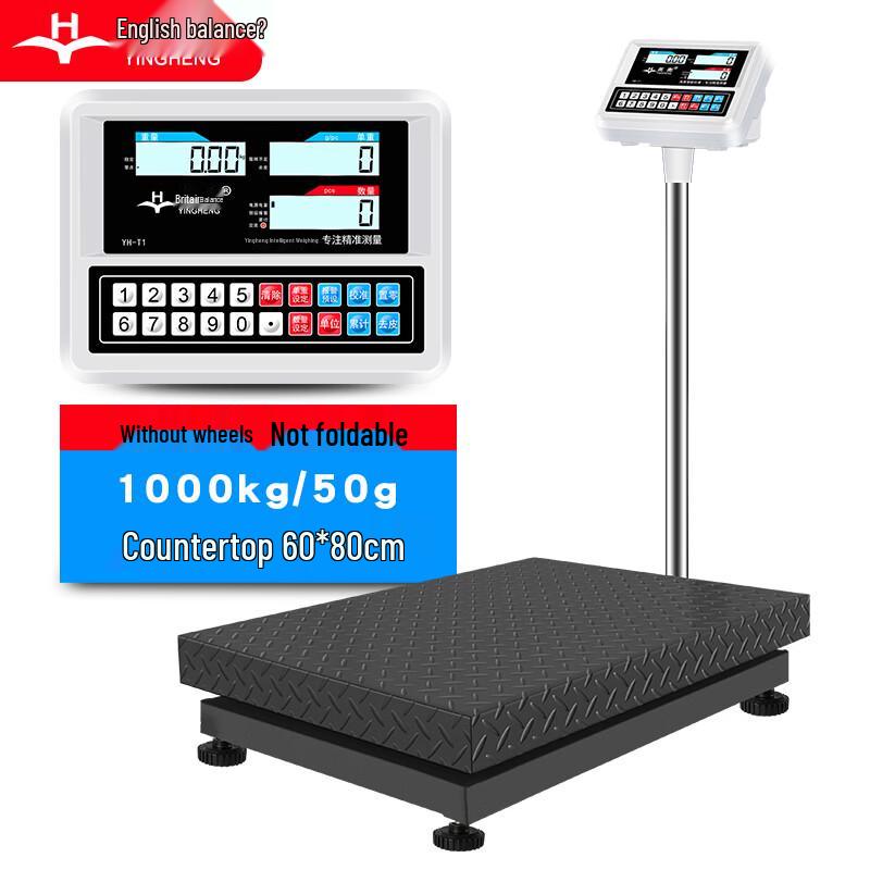 Yingheng Industrial Electronic Platform Scale (CN version)