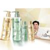 SLEK Shuo Jin Oil Control Anti-Dandruff Hair Care Gift Set