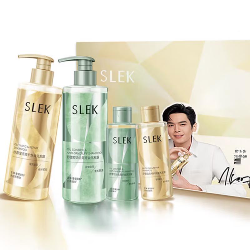 SLEK Shuo Jin Oil Control Anti-Dandruff Hair Care Gift Set