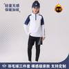 New children's badminton training clothes Girls' sports suits Boys' primary school students' table tennis net jersey competition printing