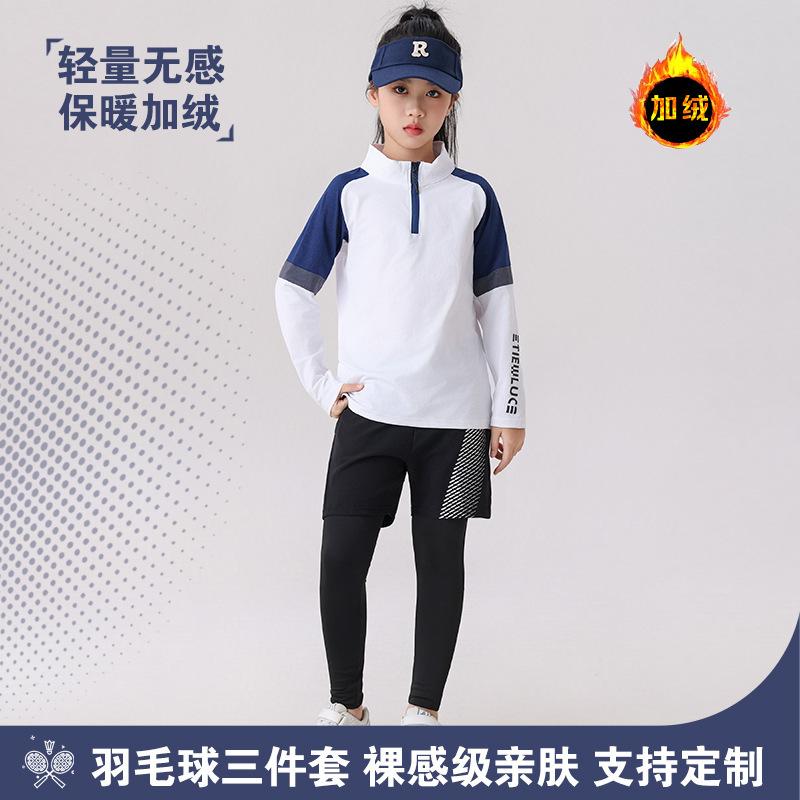 New children's badminton training clothes Girls' sports suits Boys' primary school students' table tennis net jersey competition printing