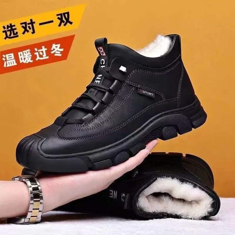 Winter new cotton shoes men's warm velvet thickened casual shoes snow boots fashion versatile men's shoes