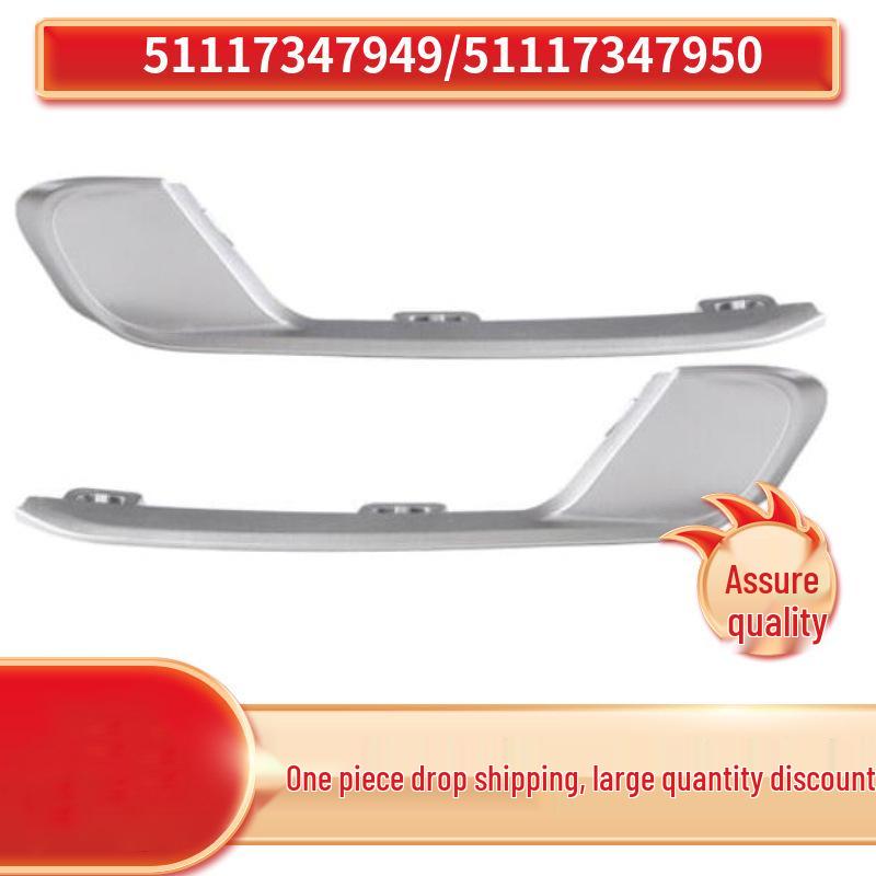 

51117347949, 51117347950: Рамка противотуманной фары BMW X3 F25 Left Fog Light Frame